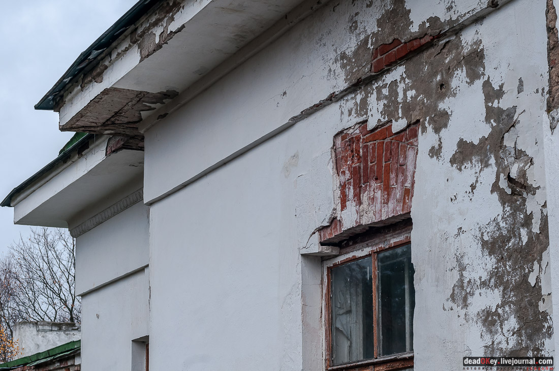 Усадьба Любвино