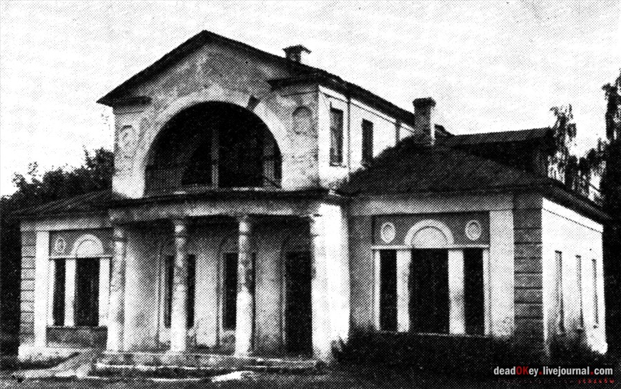 усадьба Ляхово