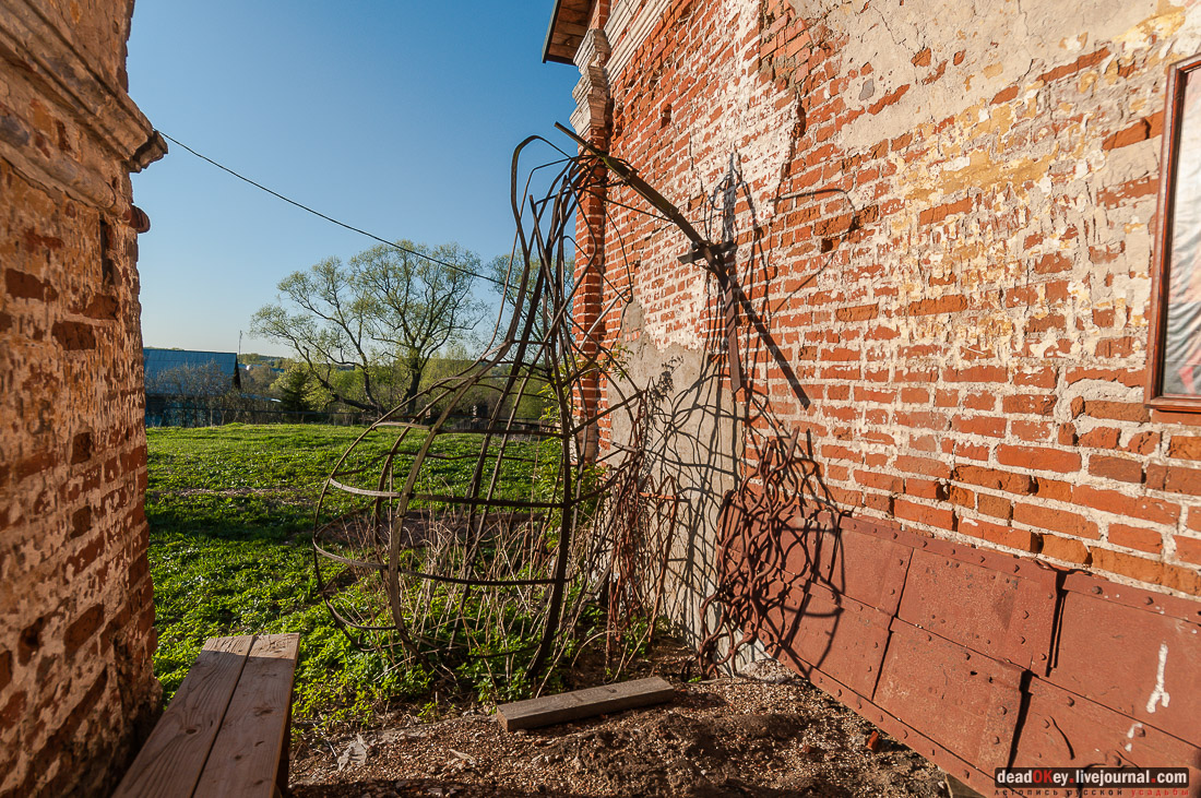 Усадьба Злобино