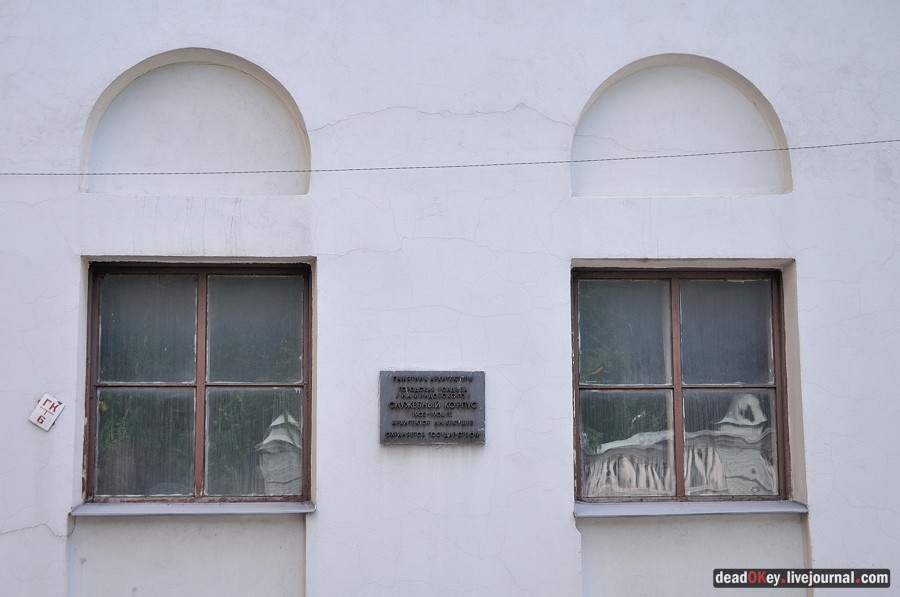 усадьба Волчкова на ул. Поварская д.42-44 и особняк Миндовского