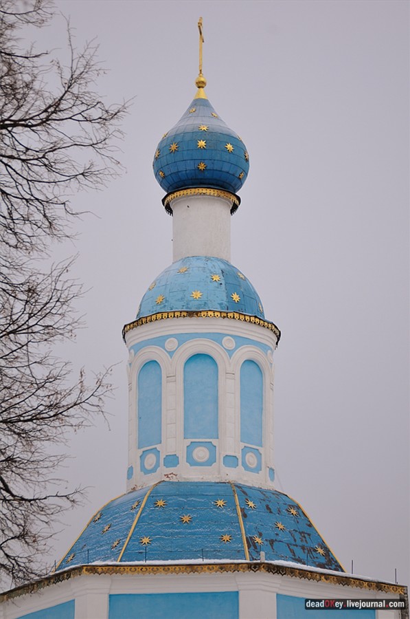 усадьба Успенское