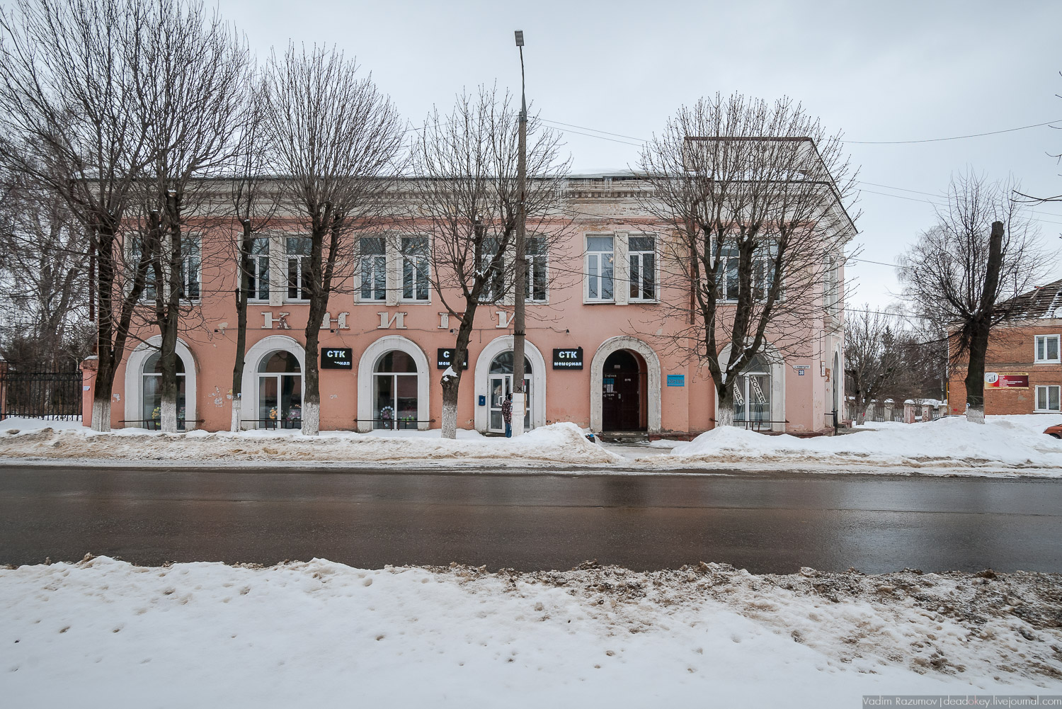 Богородицк, старые архивные фотографии