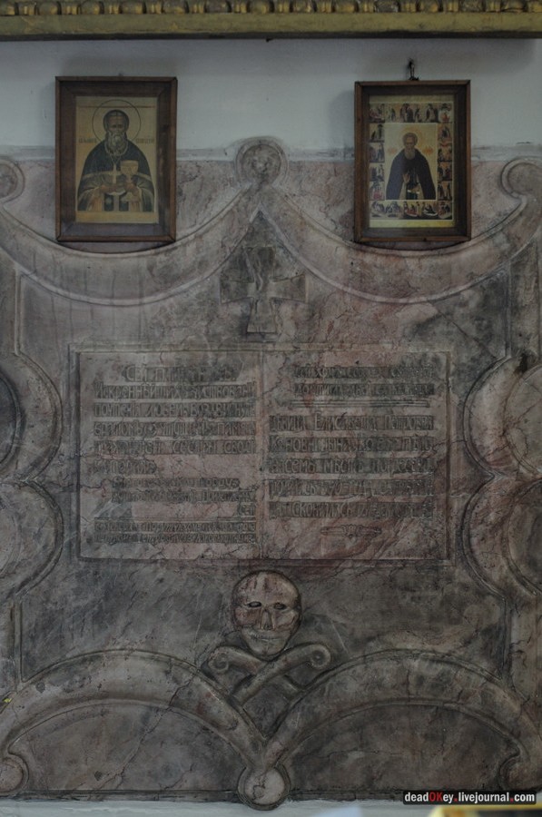 усадьба Верхоляне