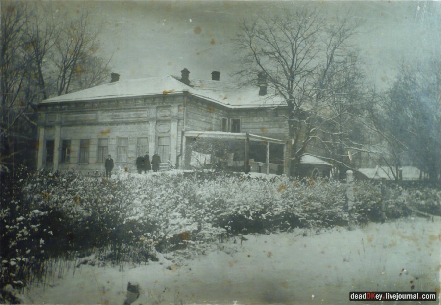 усадьба Паньково