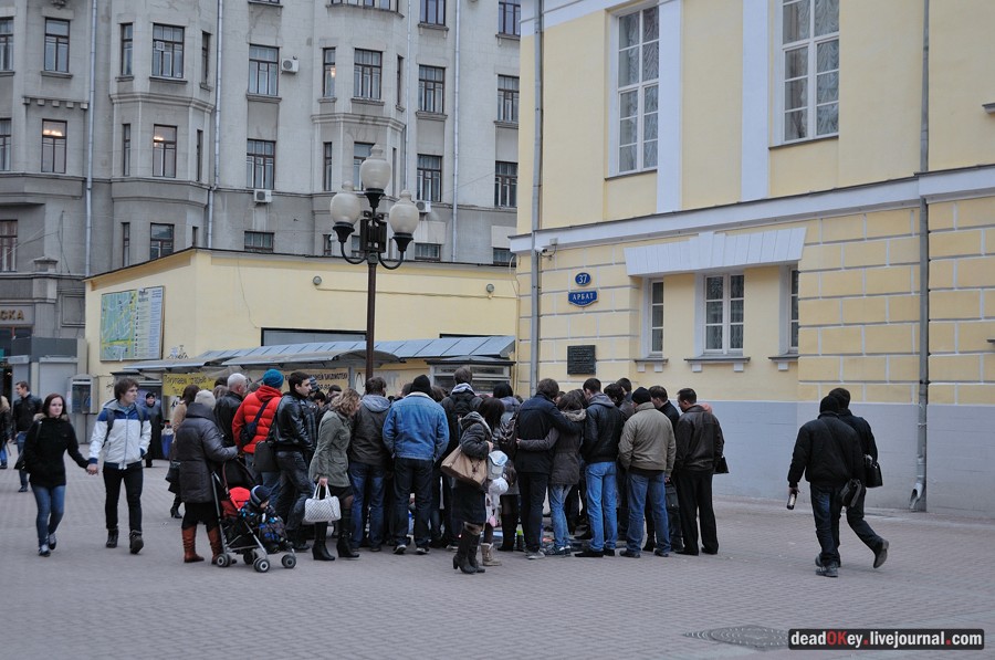 усадьба Хованского и графа Бобринского, ул. Арбат д.37