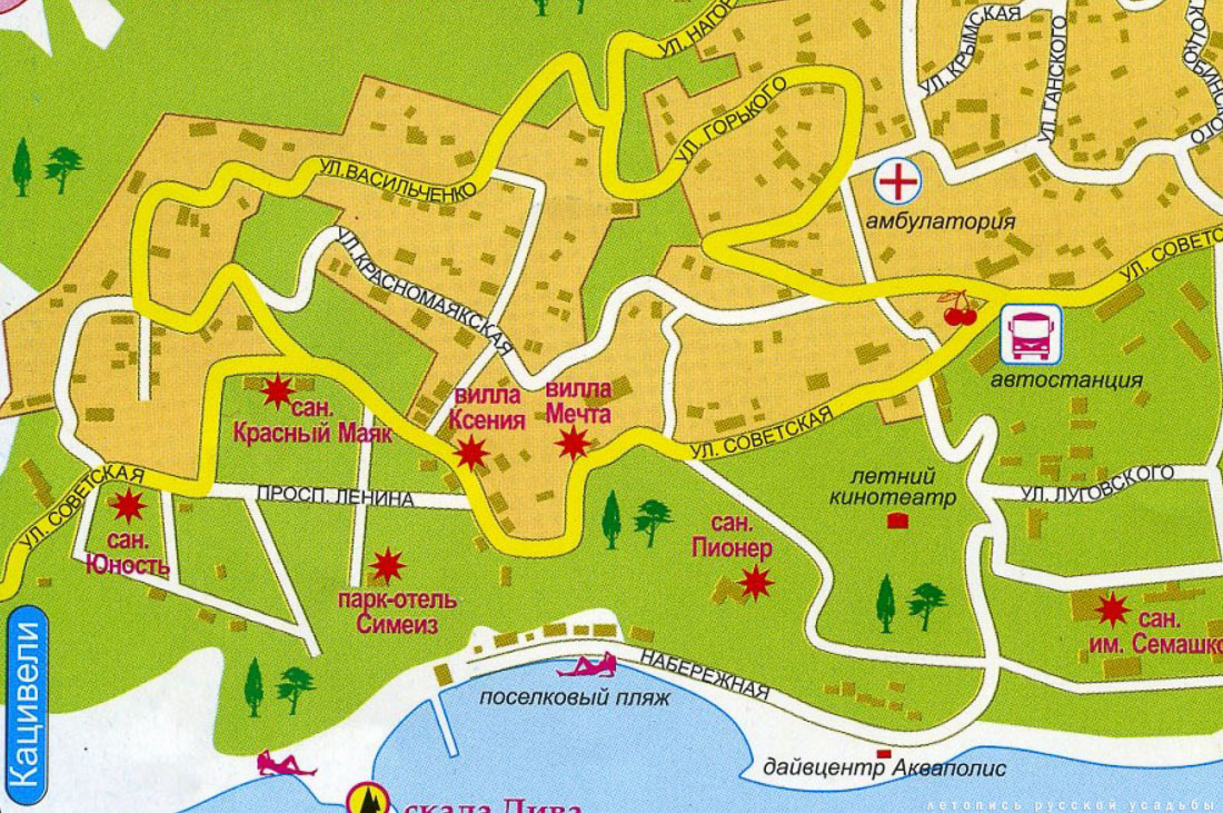 вилла Ксения, Крым, Симеиз