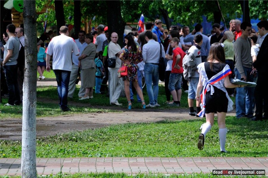 усадьба Наташино, Наташинские пруды