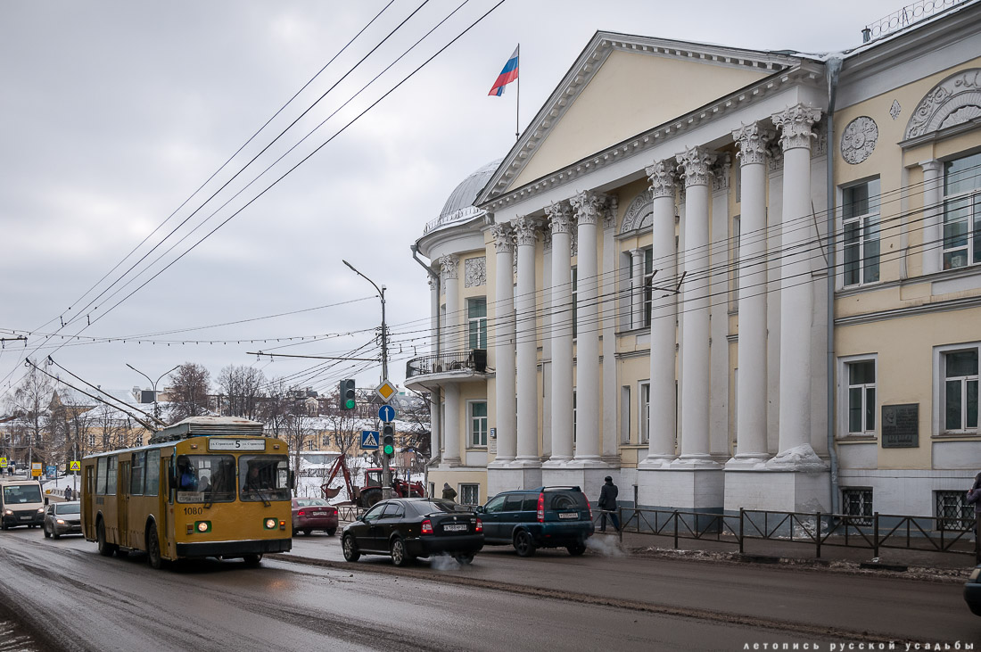 Дворянское собрание, г. Рязань, ул. Ленина, д.57.