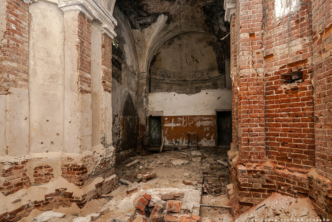 усадьба Отрада-Семеновское