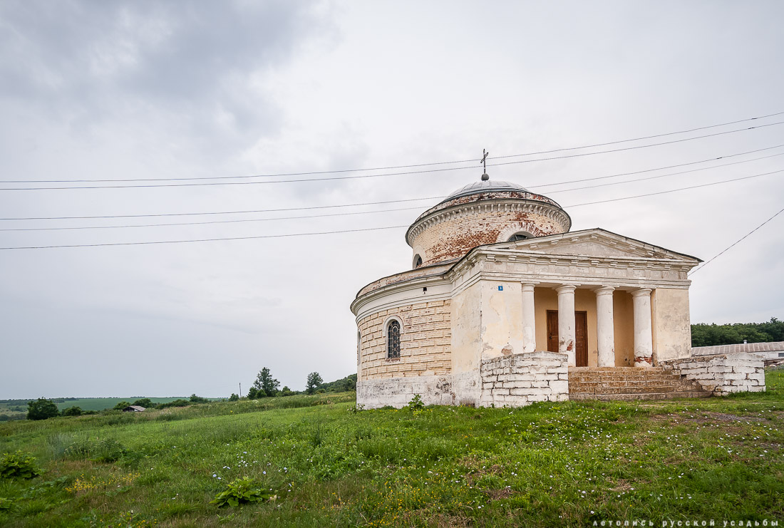 усадьба Пальна-Михайловка