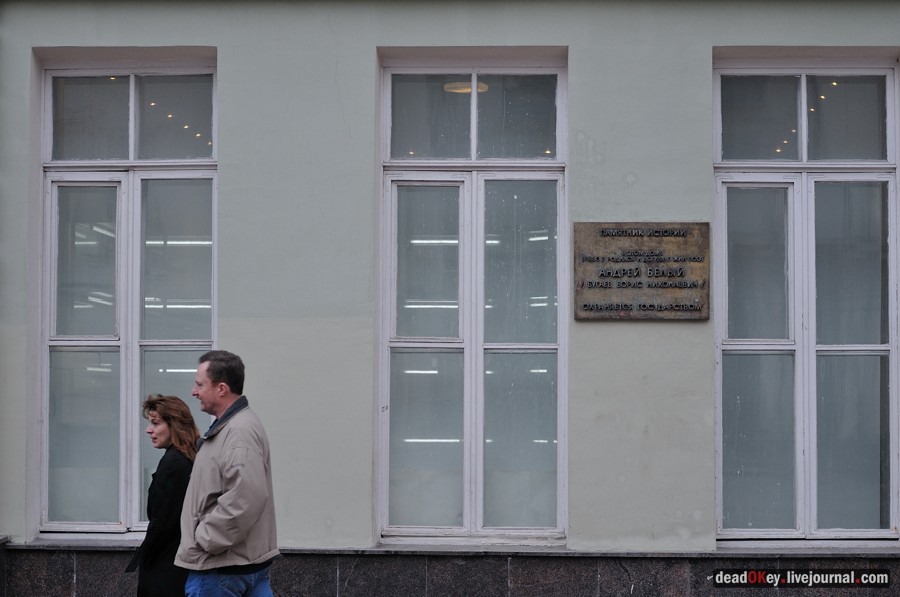 усадьба прапрадеда И.С. ТУРГЕНЕВА и бабушки Ф.И. ТЮТЧЕВА