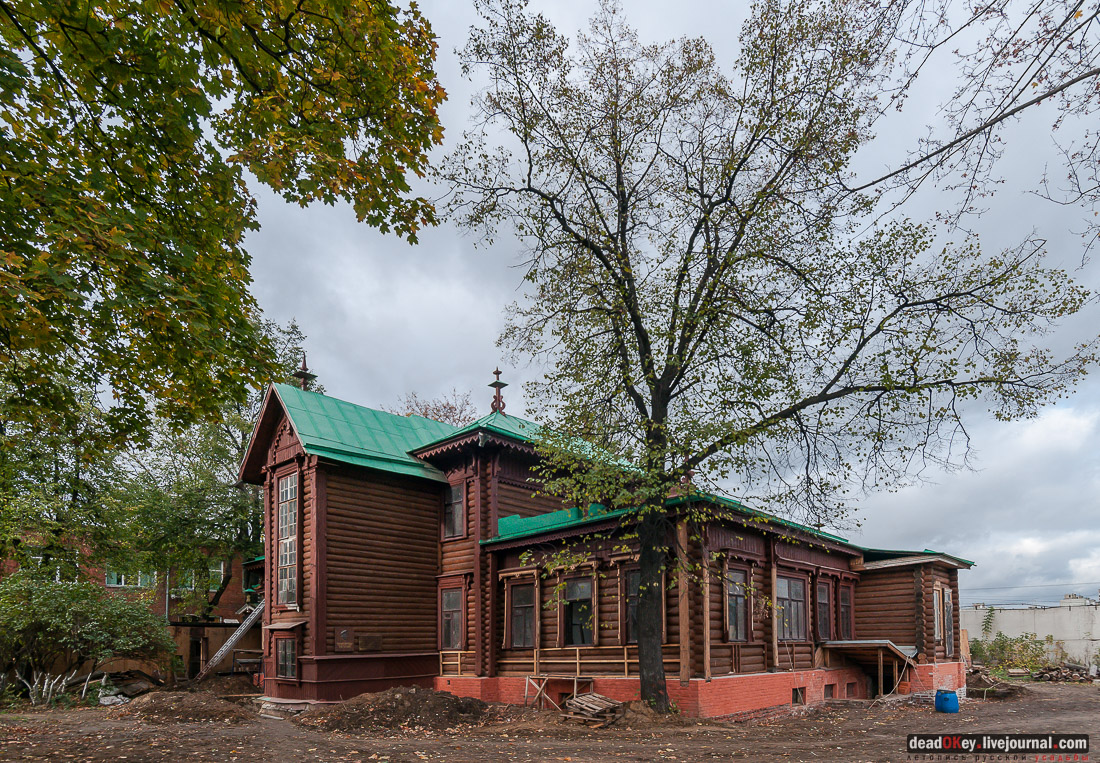 Дом Н. А. Круминга, г. Люберцы