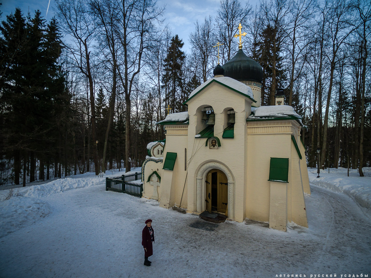 усадьба Абрамцево с квадрокоптера, дрона