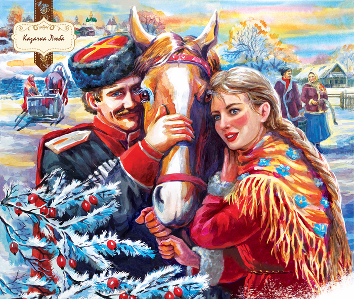 main_РЅРѕСЏР±СЂСЊ-РґРµРєР°Р±СЂСЊ (700x590, 933Kb)