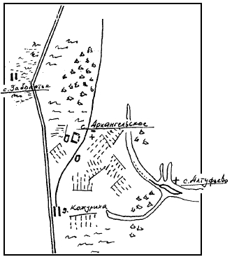 усадьба Архангельское-Тюриково