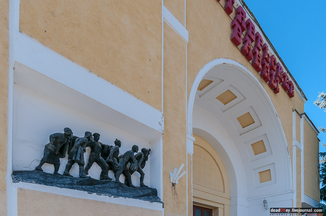 Октябрьские Ванны, г. Кисловодск