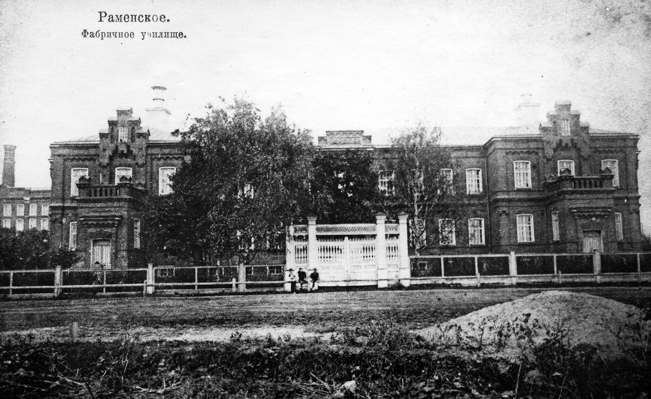 Усадьба Сенницы