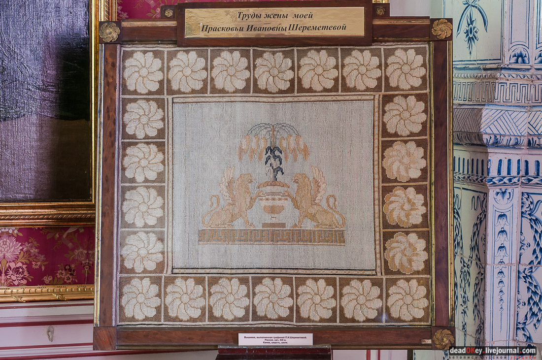 усадьба Кусково комната Жемчуговой