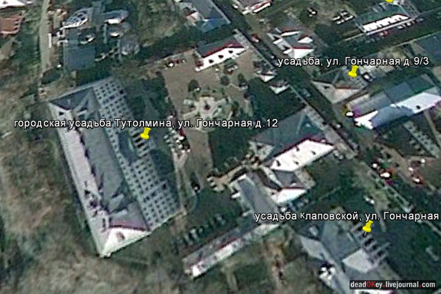 усадьба Т.И. Тутолмина, Москва, улица Гончарная д.12