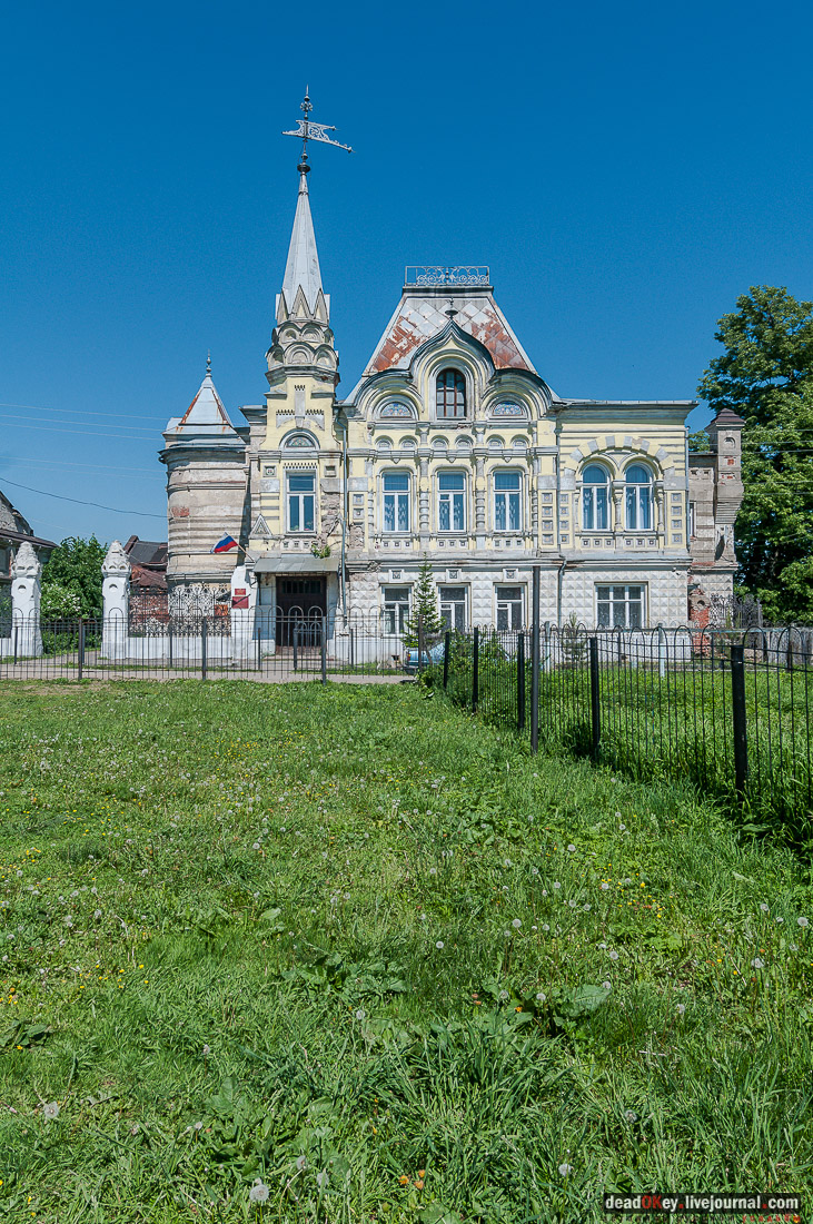 Усадьба Великое