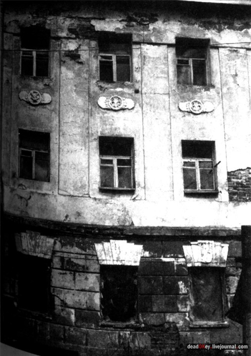 усадьба Мещерское