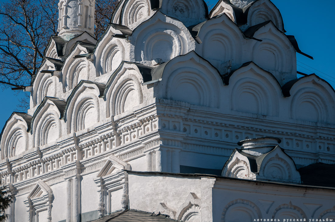 усадьба Комягино