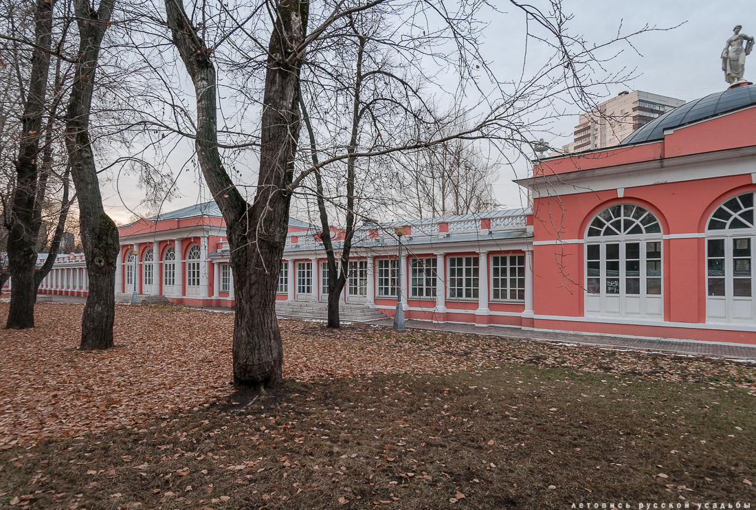 День города Москвы, 869 лете