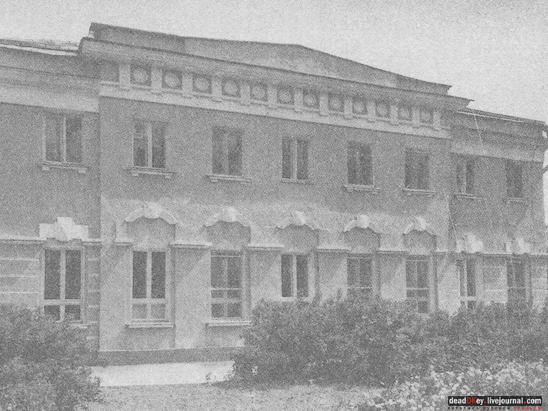 усадьба Сонино