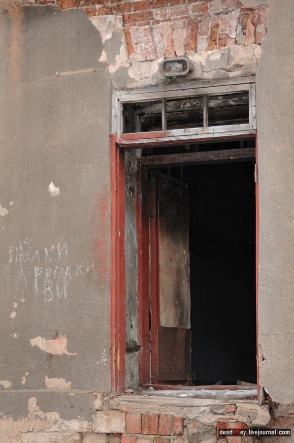 усадьба Старо-Никольское