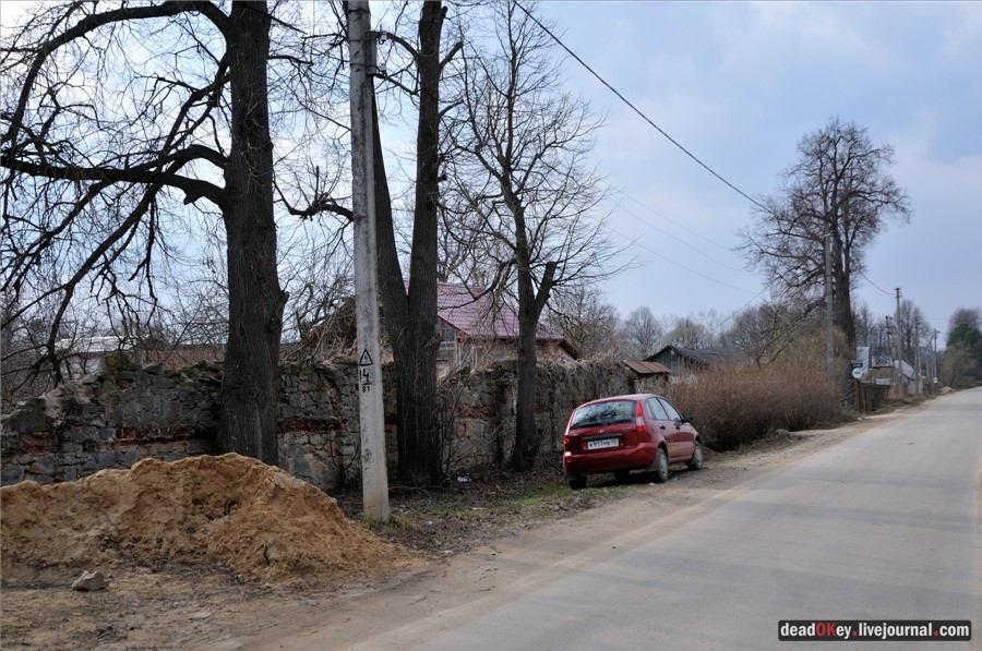 усадьба Городня