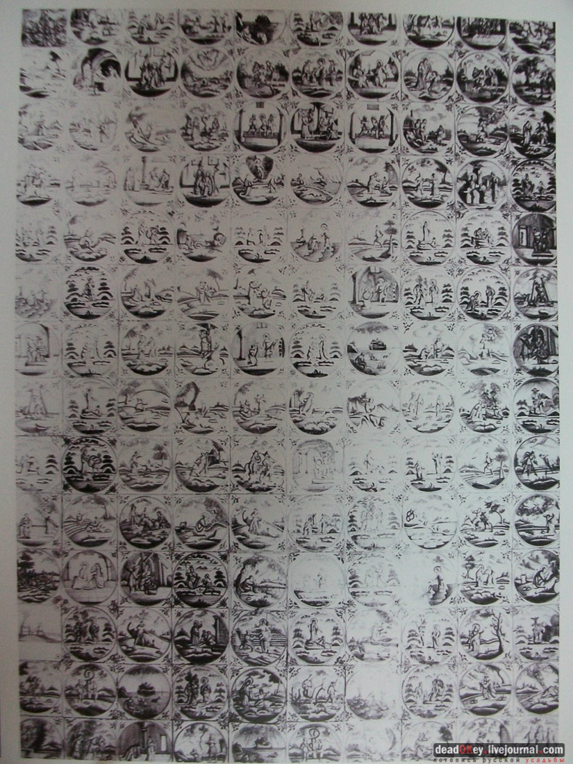 усадьба Михайловское