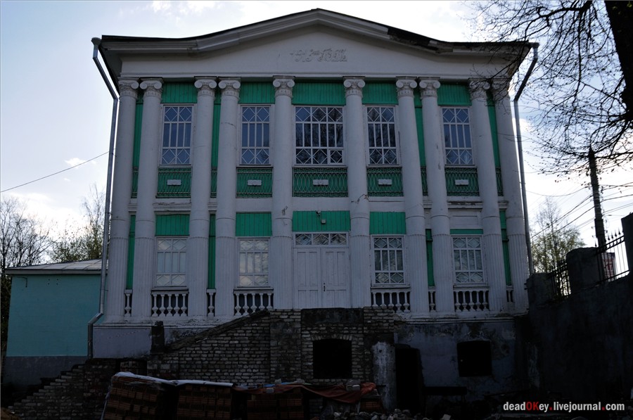 усадьба купца Первушина в г. Александров