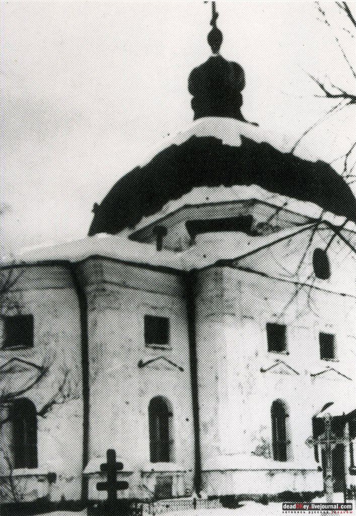 усадьба Глинки