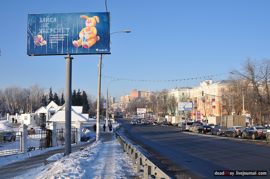 усадьба Люберцы