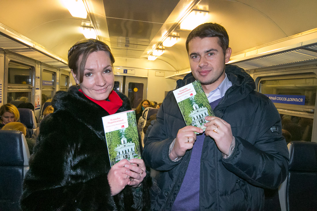 путеводитель Усадьбы Подмосковья