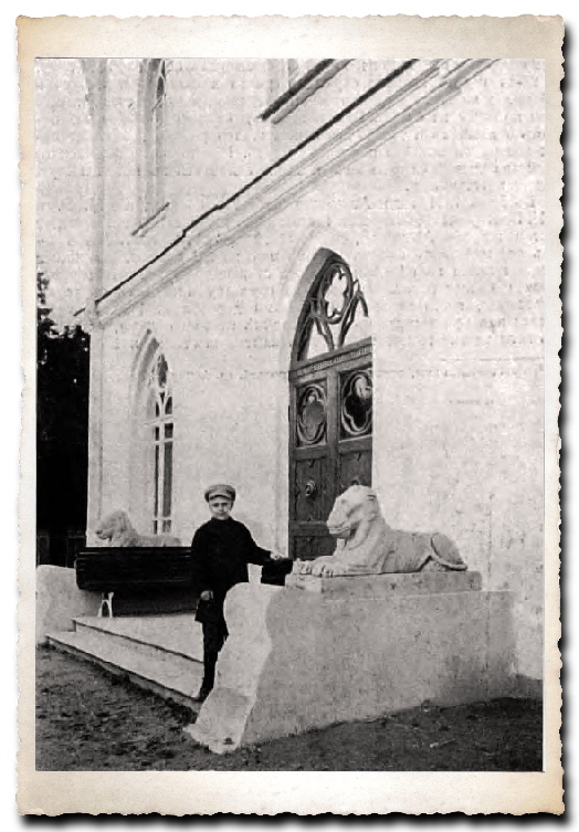 усадьба Авчурино