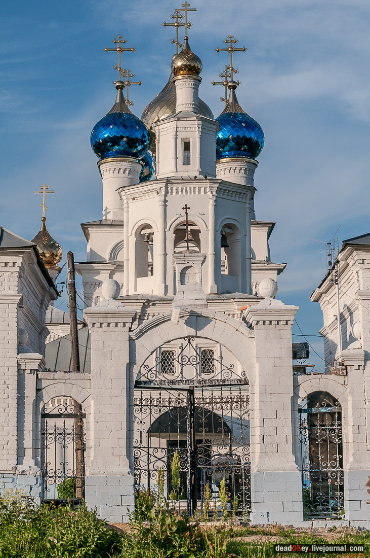 Усадьба Киясово