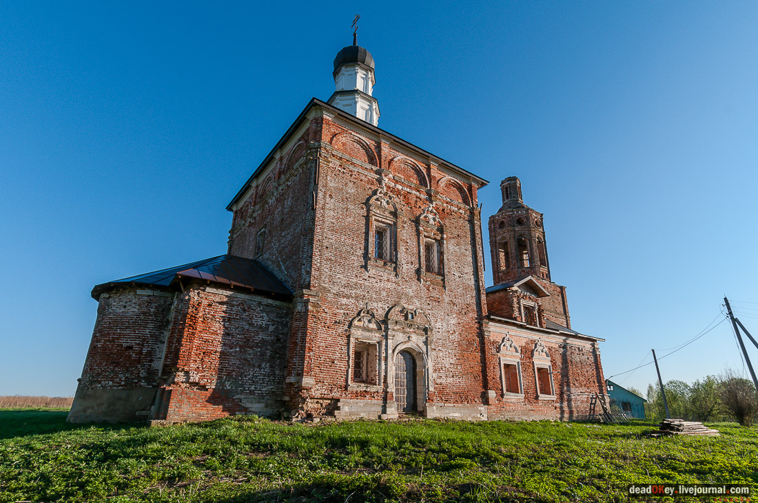 Усадьба Злобино