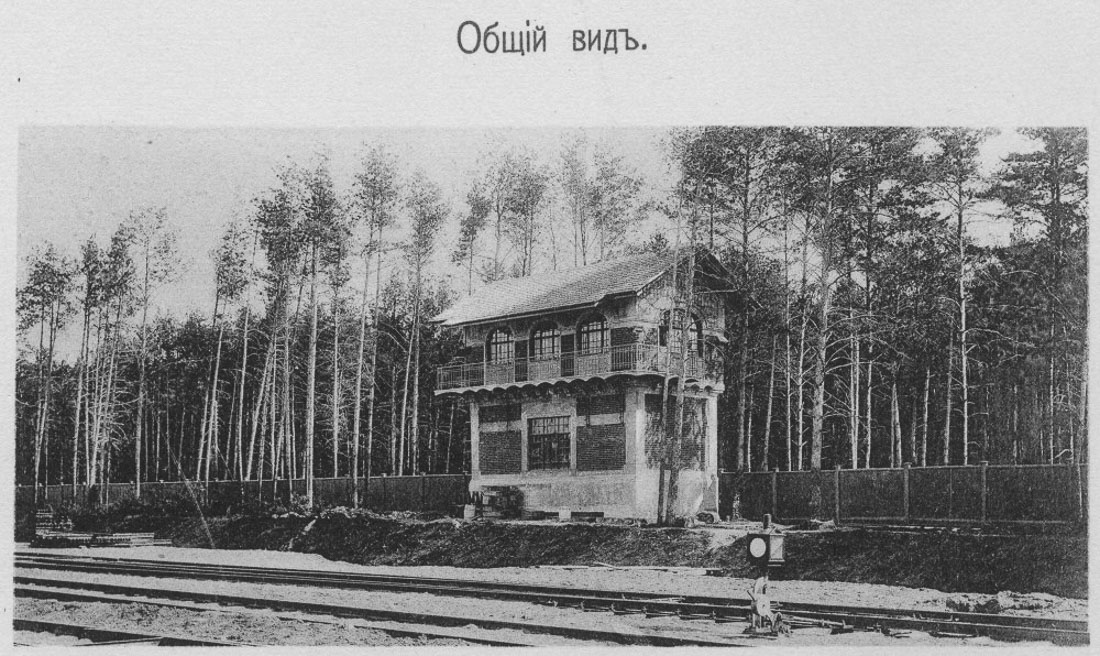 МКЖД. Московская кольцевая железная дорога. Возвращение истории. Станция ЛИХОБОРЫ.