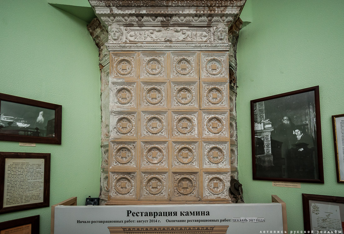 Дом Кропоткина, Дмитров, музей