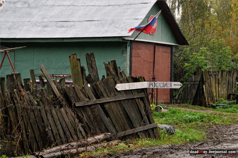 усадьба Сима