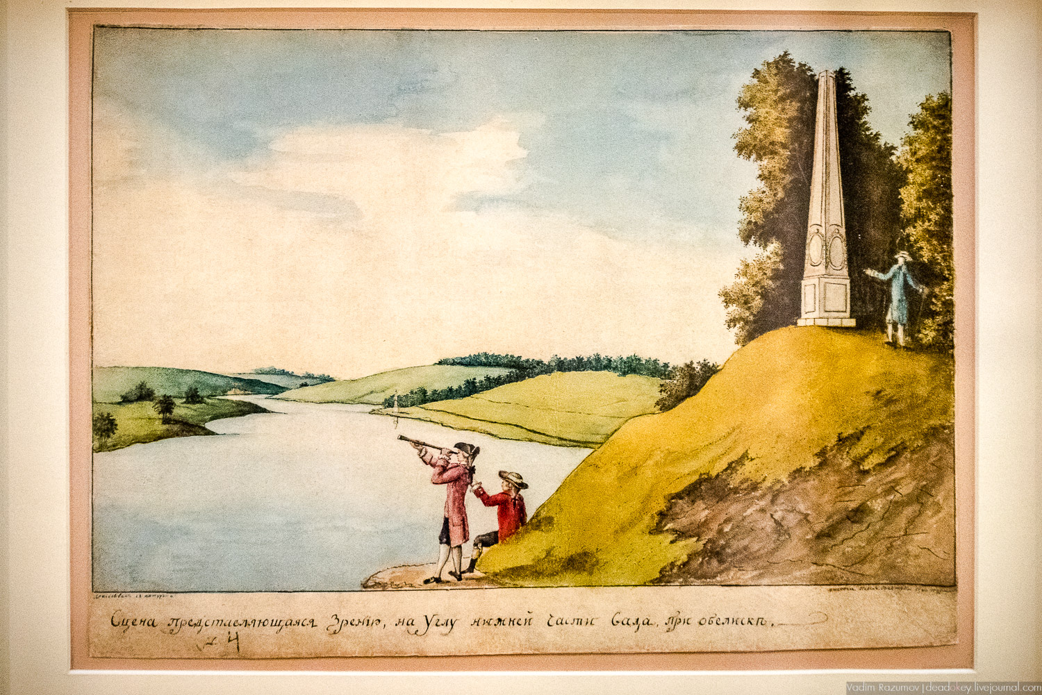 акварели А.Т. Болотова, Богородицк, ГИМ