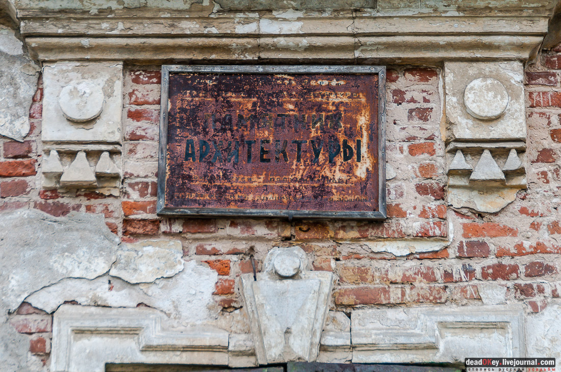 Петровское-Алабино