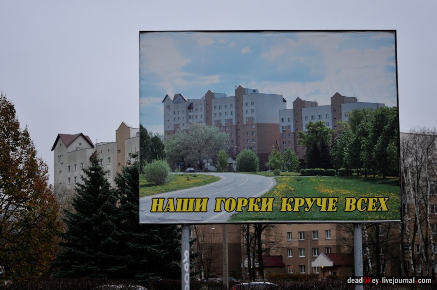 усадьба Горки Ленинские