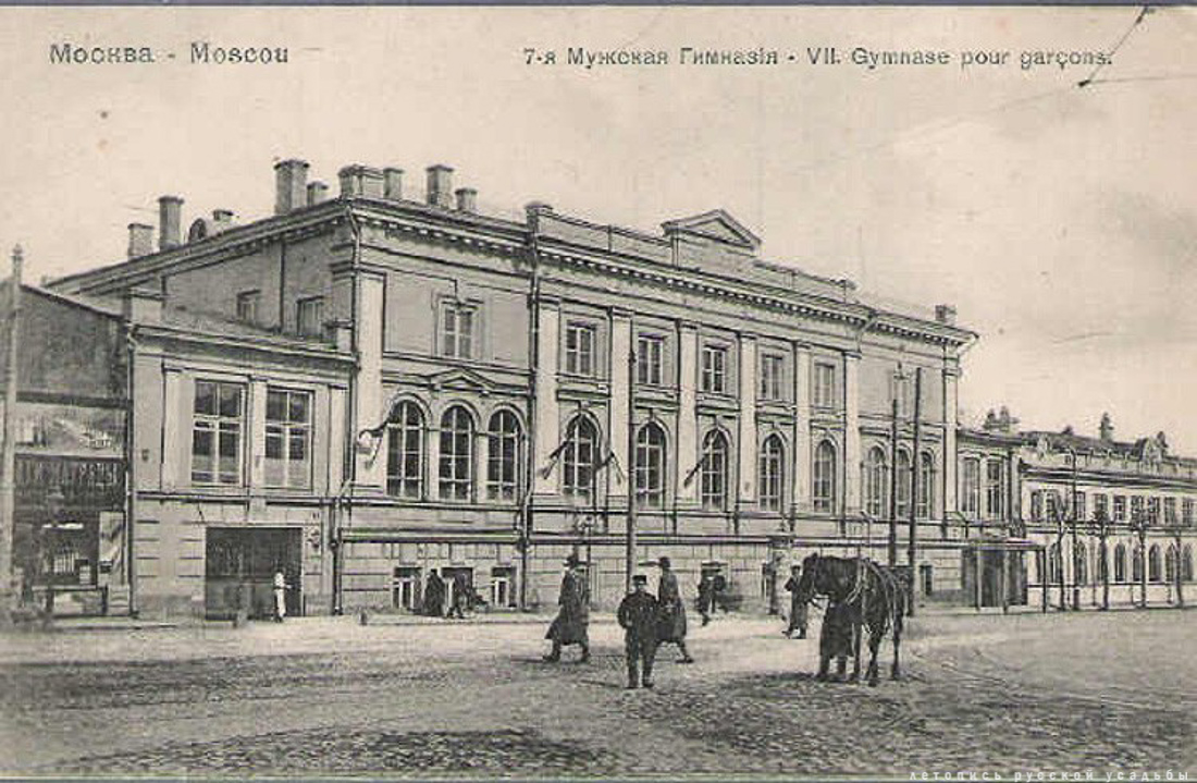 Дореволюционные школы