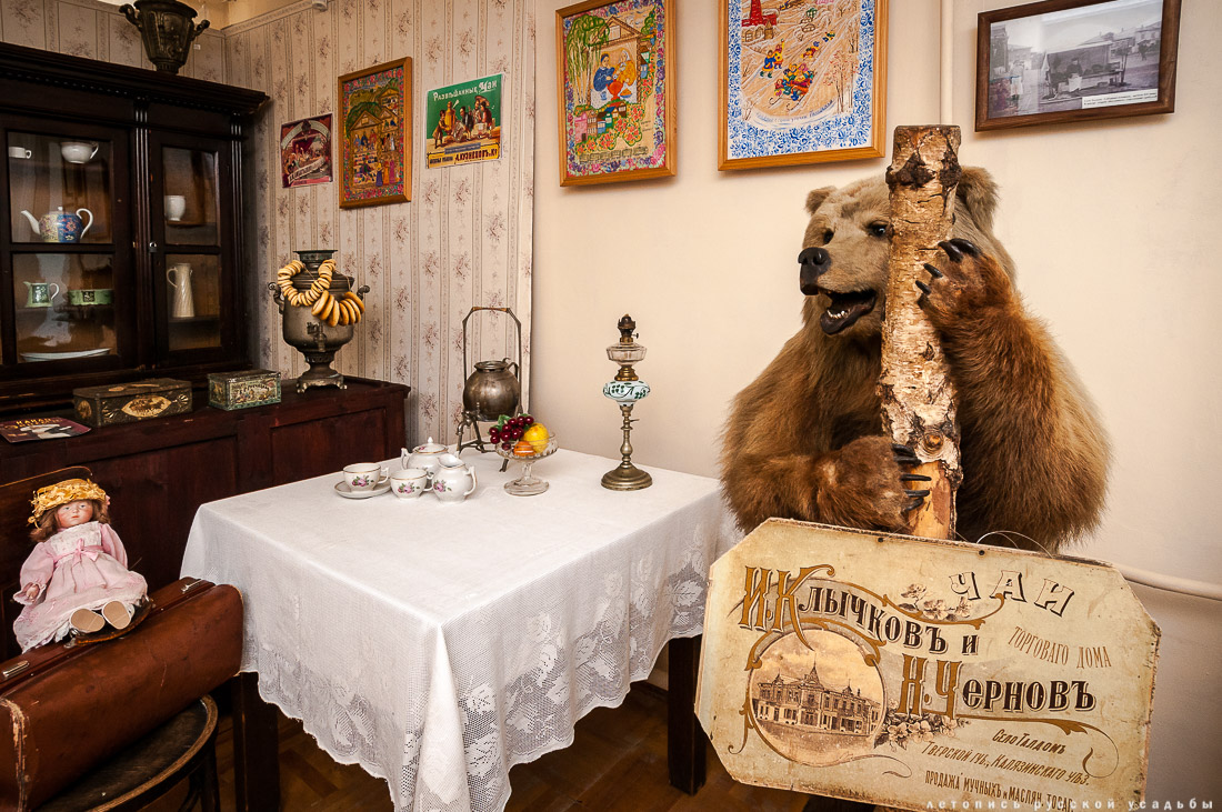 Талдомский историко-литературный музей, особняк Волкова, Талдом