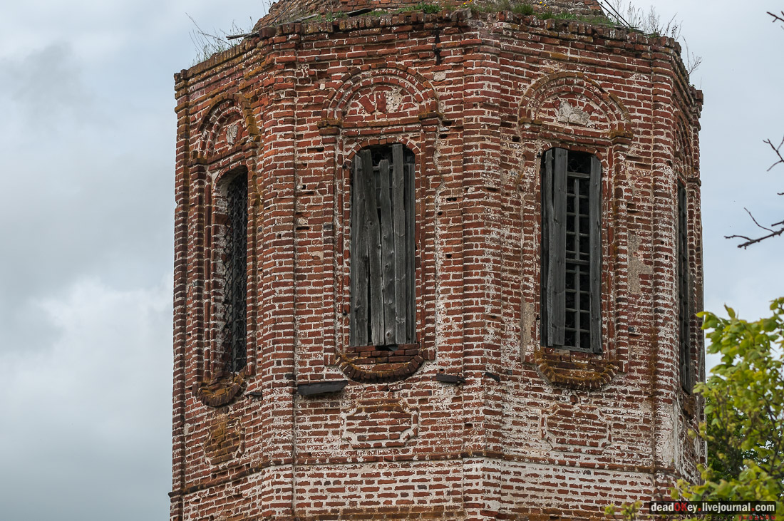 усадьба Коленцы