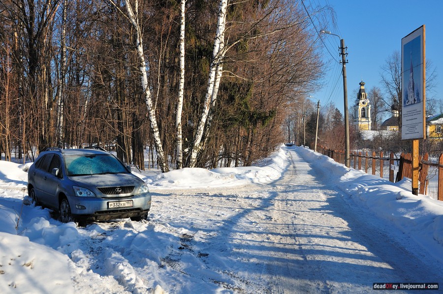 усадьба Архангельское-Тюриково