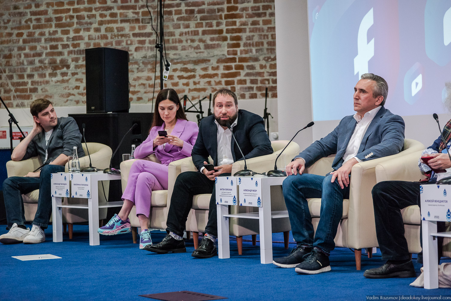 Нефорум 2018 Тюмень