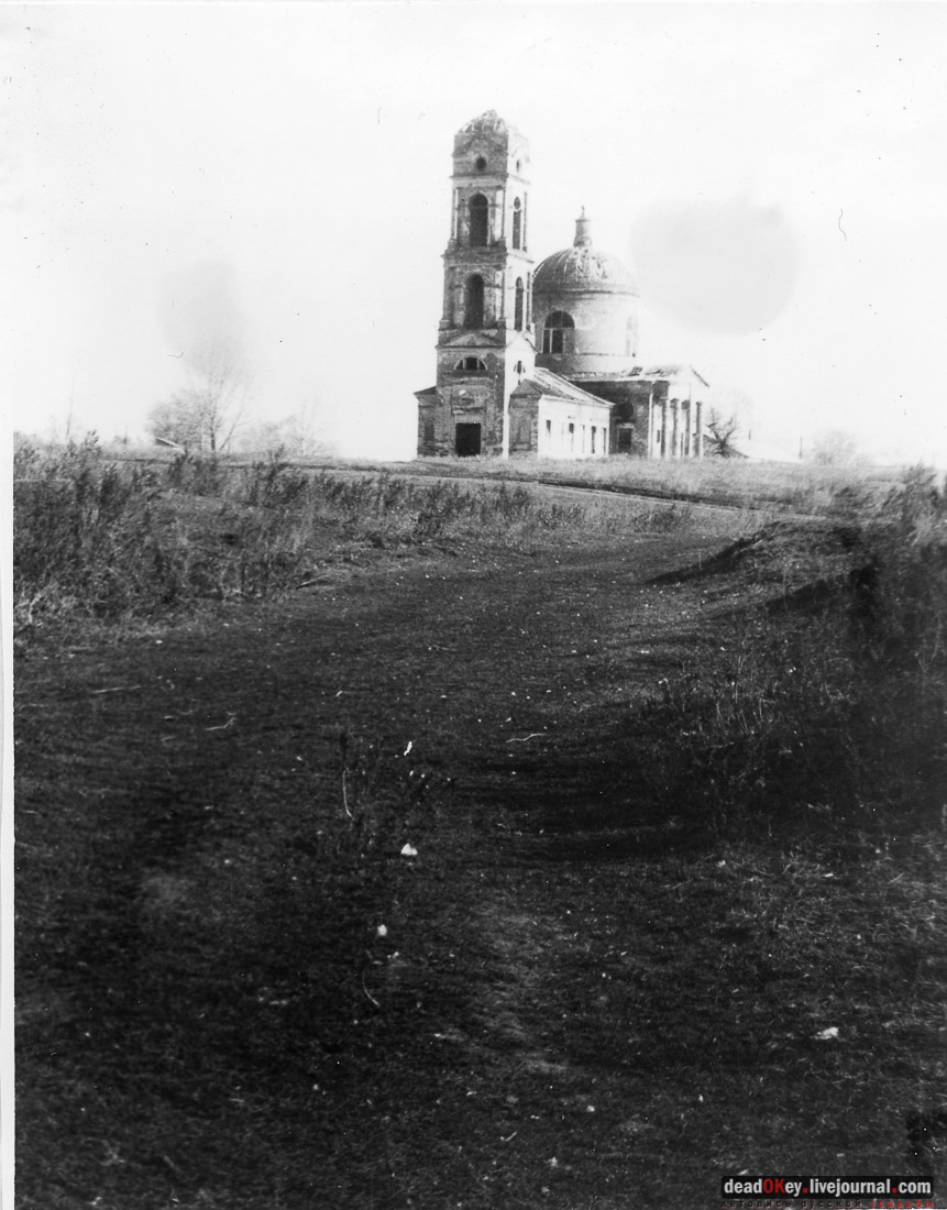 Скорняково-Архангельское